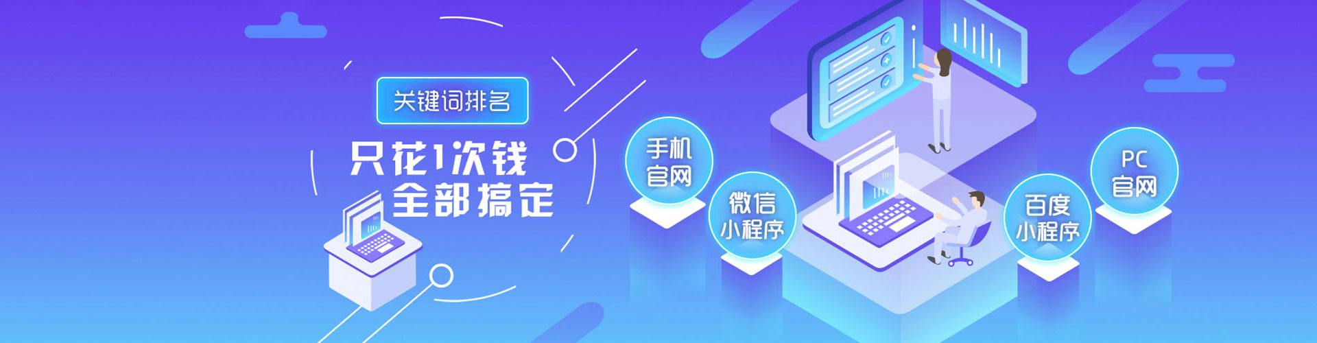 白云鄂博矿百度竞价赚钱